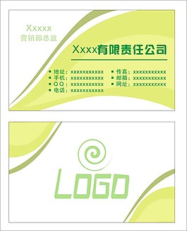 名片模板圖片