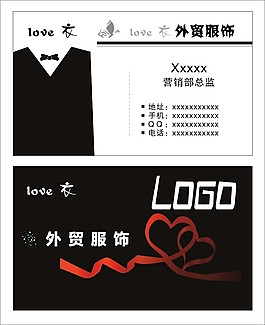 名片模板圖片