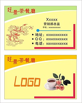 名片模板圖片