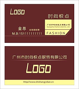 名片模板圖片