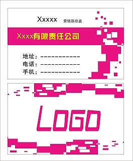 名片模板圖片