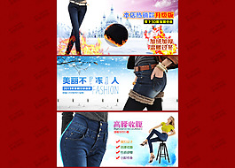 女裝海報(bào)