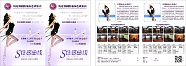 瑜伽海報