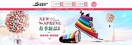 促銷海報