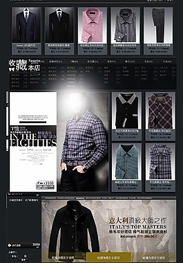 男裝海報