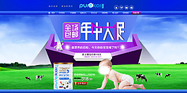 促銷海報(bào)