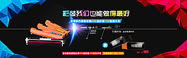 天貓?zhí)詫毜赇伜?bào)設(shè)計(jì)