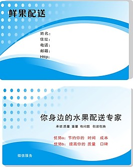 名片