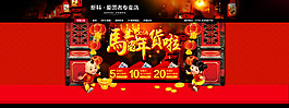促銷海報