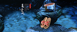復(fù)古拖鞋海報(bào)