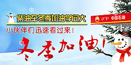 手機微信信息宣傳圖