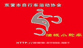 運(yùn)動錦旗