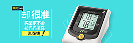 簡約banner