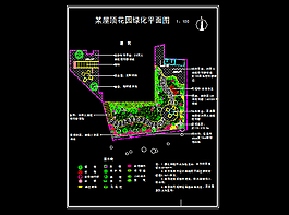 綠化設計cad圖紙免費