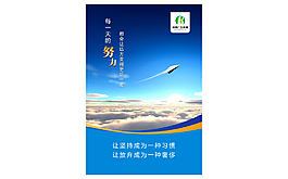 廣告公司形象墻
