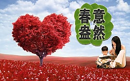 秋天背景