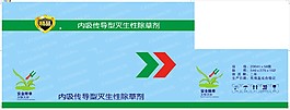 通用農(nóng)藥草甘膦包裝箱