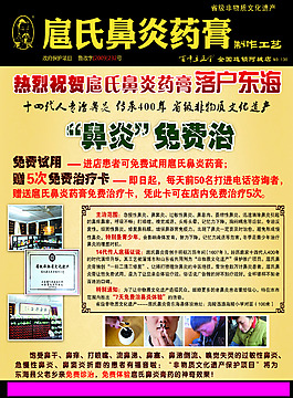 同学录