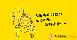 感恩婚禮模板