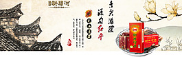 海報(bào)