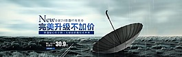 彎柄商務直桿大傘首頁裝修海報輪播圖