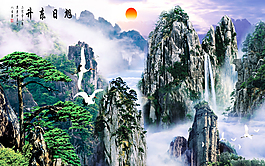 旭日東升