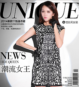 淘寶女裝海報