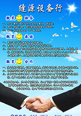 海報(bào)