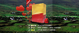 淘寶素材促銷海報(bào)各綠色食品PSD源文件