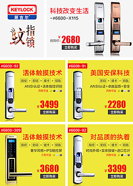 關聯銷售