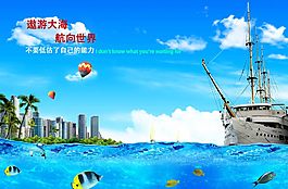 熱氣球高清PSD檔
