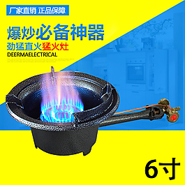 爐灶主圖