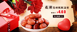 淘寶海報
