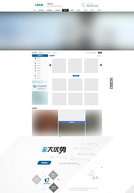 藍色網(wǎng)頁框架 產(chǎn)品優(yōu)勢網(wǎng)頁展示 落地頁