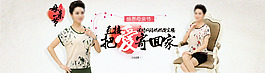 母親節(jié)海報(bào)
