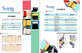 dm單報(bào)價(jià)個(gè)性