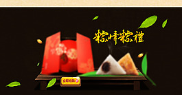 禮盒海報