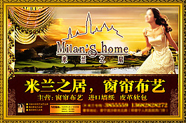 歐式家居布藝
