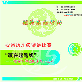 邀请函图片