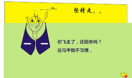 卡通人物 信封图片