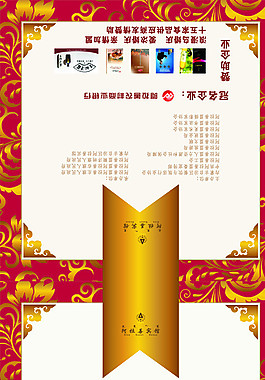 邀請(qǐng)函圖片