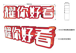 廣告圖片