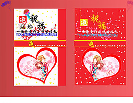 婚禮請(qǐng)柬圖片