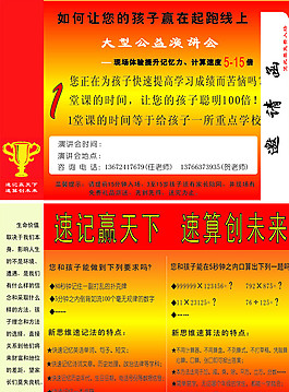 邀請函圖片