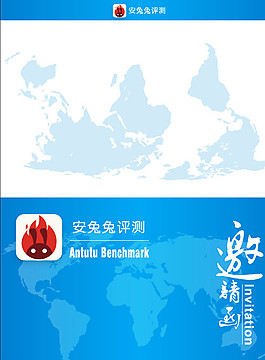 邀請(qǐng)函圖片