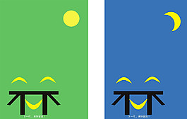 家園圖片