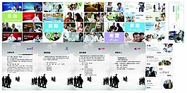安利高清海報(bào)