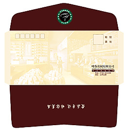 信封設(shè)計(jì)