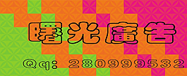 三維扣板圖片