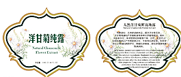 洋甘菊標(biāo)貼圖片